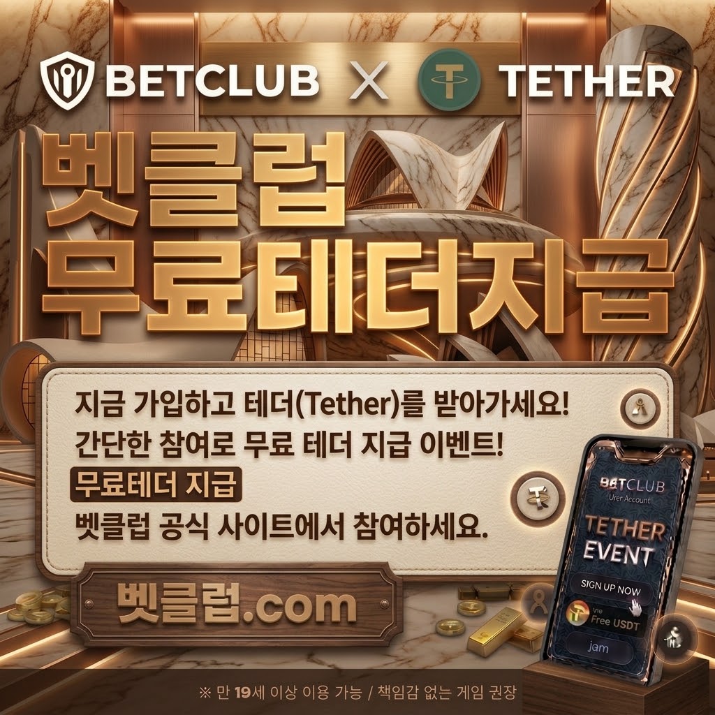 themensutra 콘텐츠 기준으로 토토, 야구토토사이트, 와이즈토토사이트, 베트맨토토사이트, 스포츠토토, 토토커뮤니티, 사설토토에 대한 최신 동향을 정리한 안내 이미지